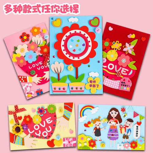 妇女节礼品送母亲手工 妇女节礼品送母亲手工