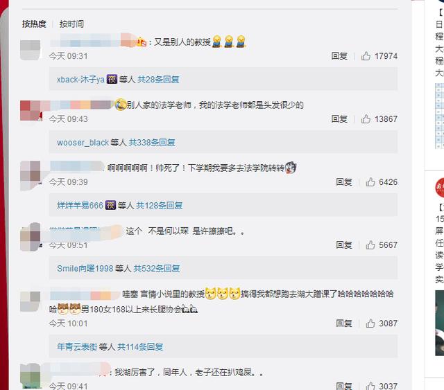 陈少威清华大学 陈少威清华大学