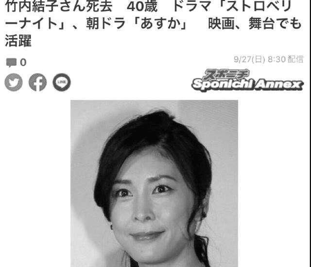 日本演员藤木孝去世的简单介绍