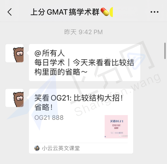 大离散了局公交车王慧慧 大离散了局公交车王慧慧