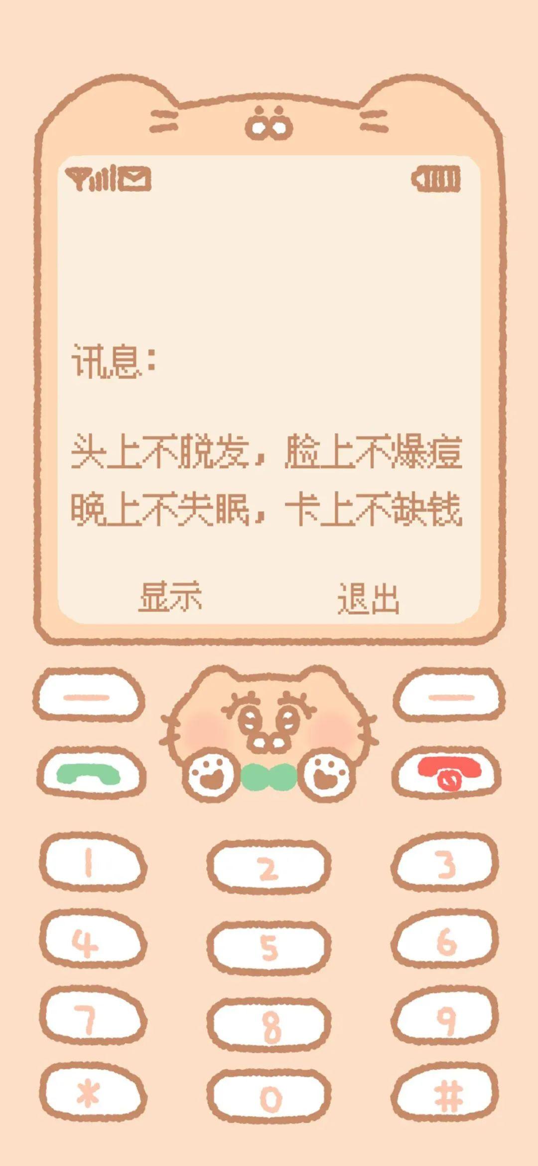 无限挑战110507