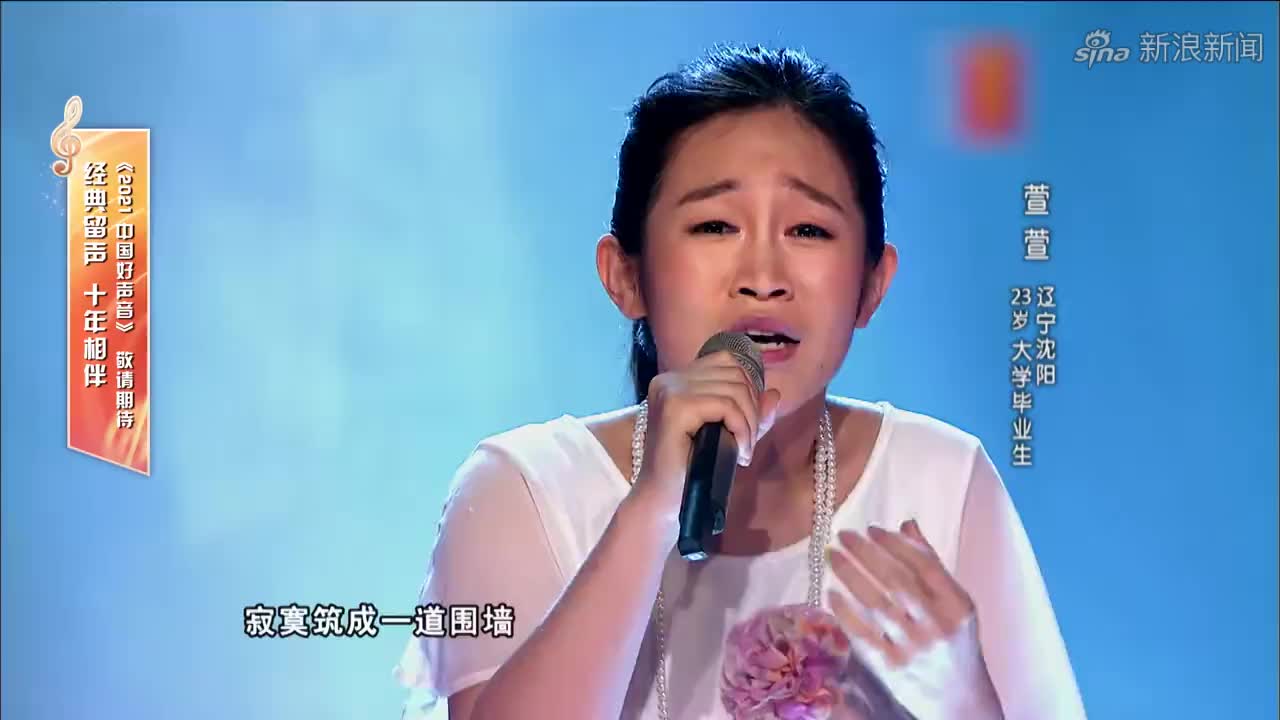 残暴月光宣萱
