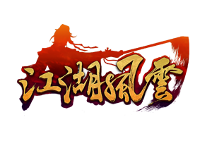 江湖风云之麻将街娃