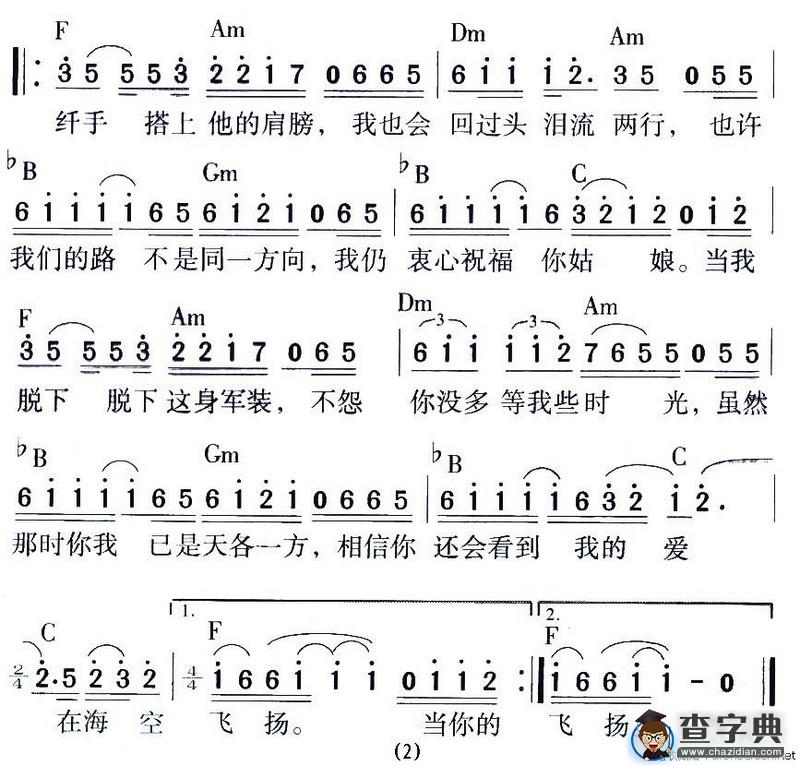 当你的秀发拂过我的钢枪小曾