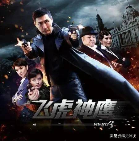 孤岛神鹰