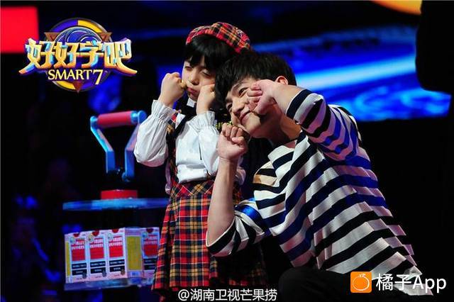 天天向上童星 天天向上童星