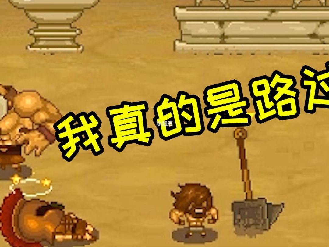 史大嘴 史大嘴
