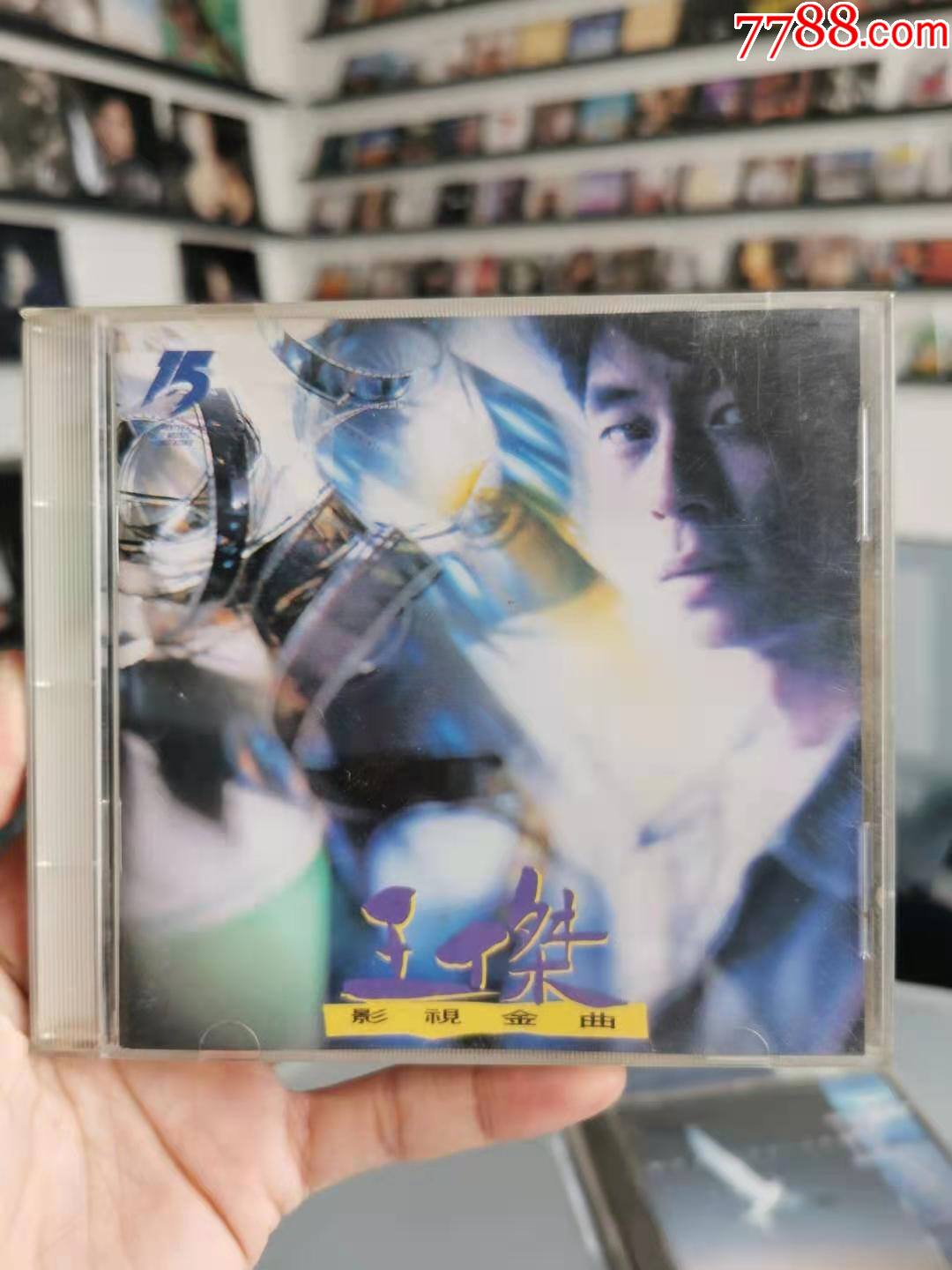 影视金曲大全 影视金曲大全