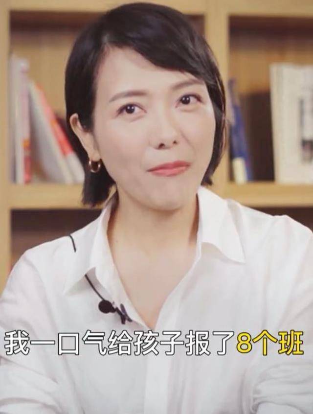 天天向上杨乐乐
