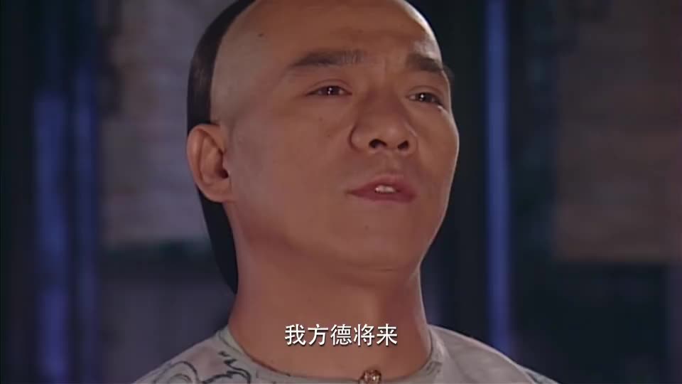少年方世玉片尾曲