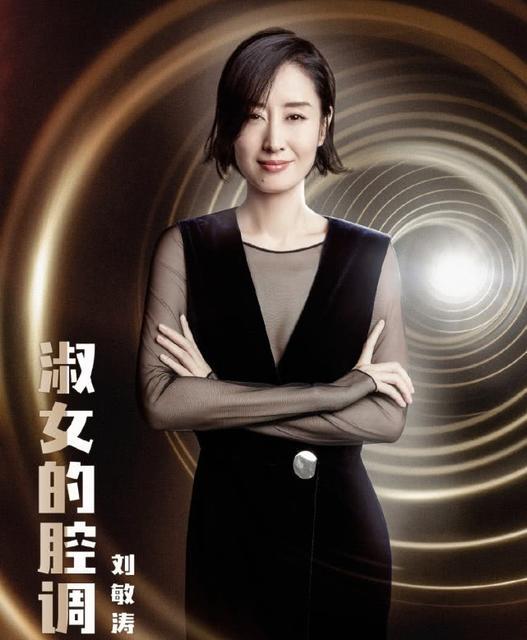 刘敏涛我真的没醉的复杂引见 刘敏涛我真的没醉的复杂引见