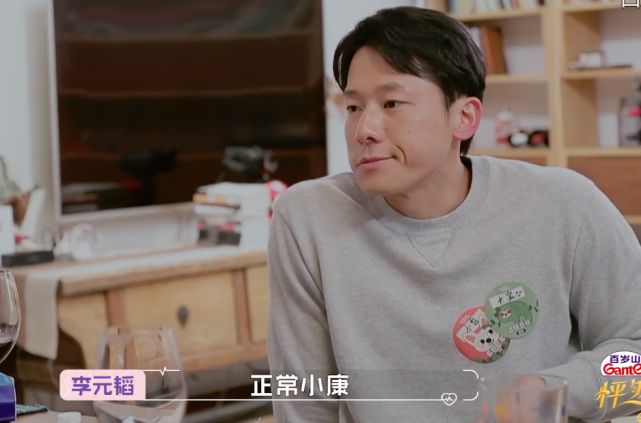 李元韬配音的角色