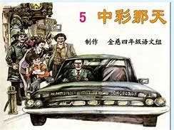 金慈仁