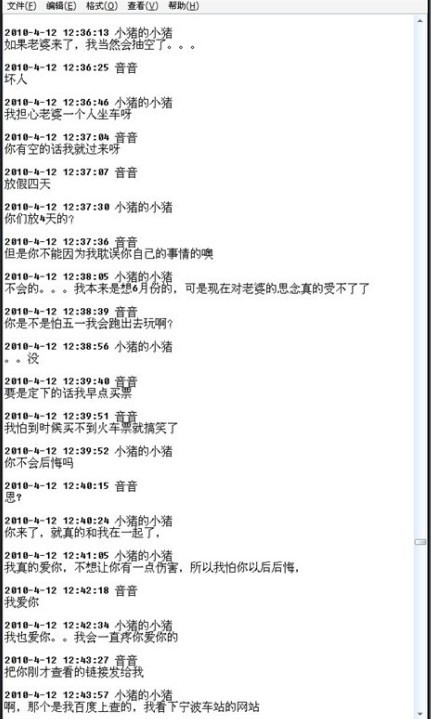 铜须门女主角 铜须门女主角
