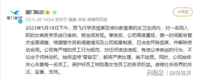 魏然被曝后盾很硬