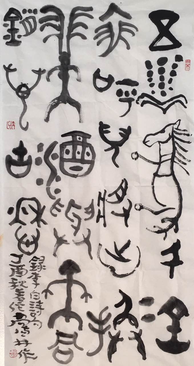 呼儿嘿呦铃声 呼儿嘿呦铃声