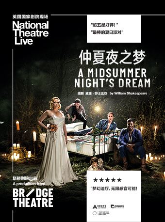 李弘基仲夏夜之梦