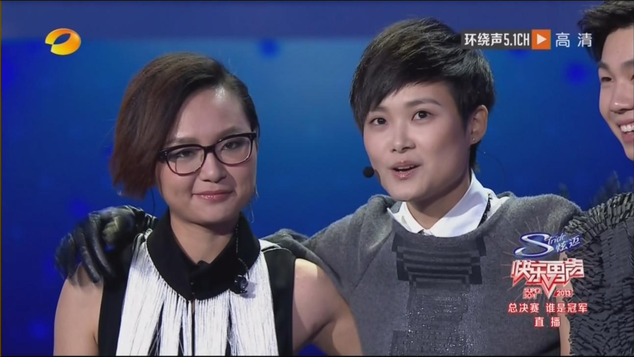 2013快乐男声20强