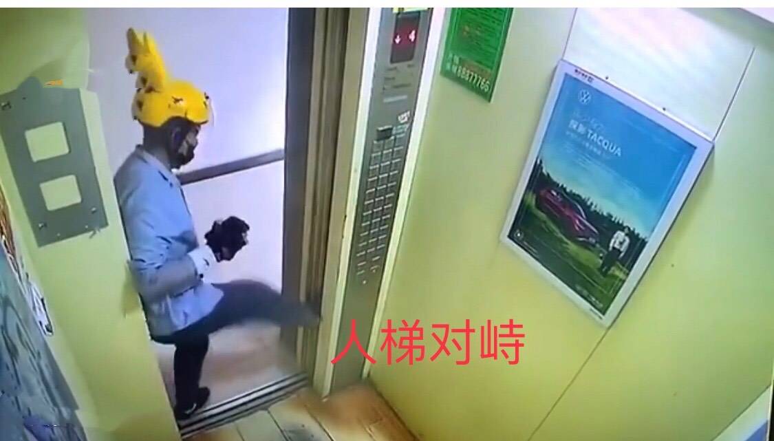 深圳女护士被电梯夹死