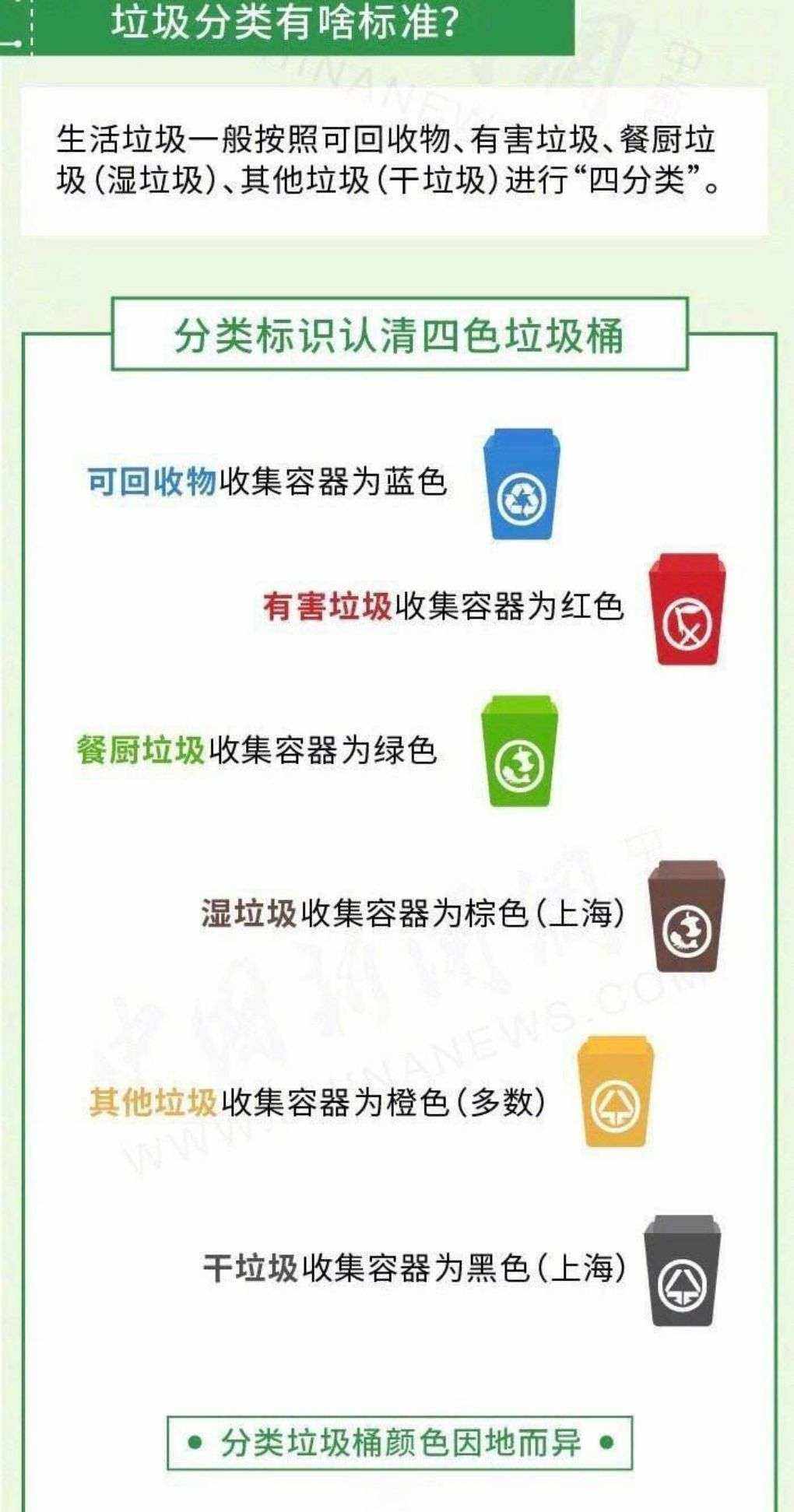 呛口小垃圾 呛口小垃圾