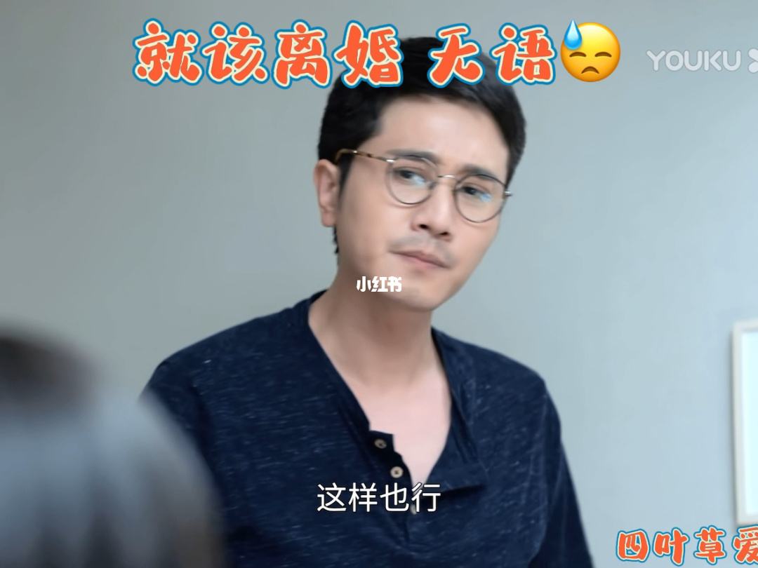 包含彭冠英地摊求婚杨子姗被拒的词条