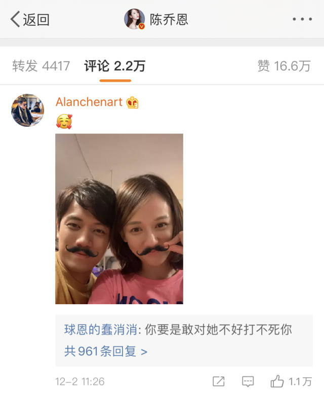 曾伟昌团体材料 曾伟昌团体材料