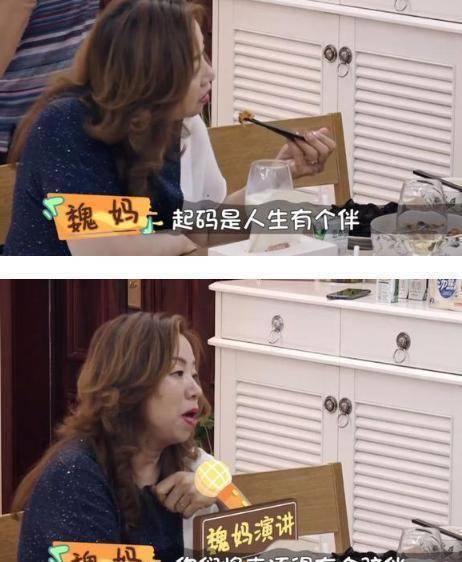 包含闫芳隔空骗术被扒的词条