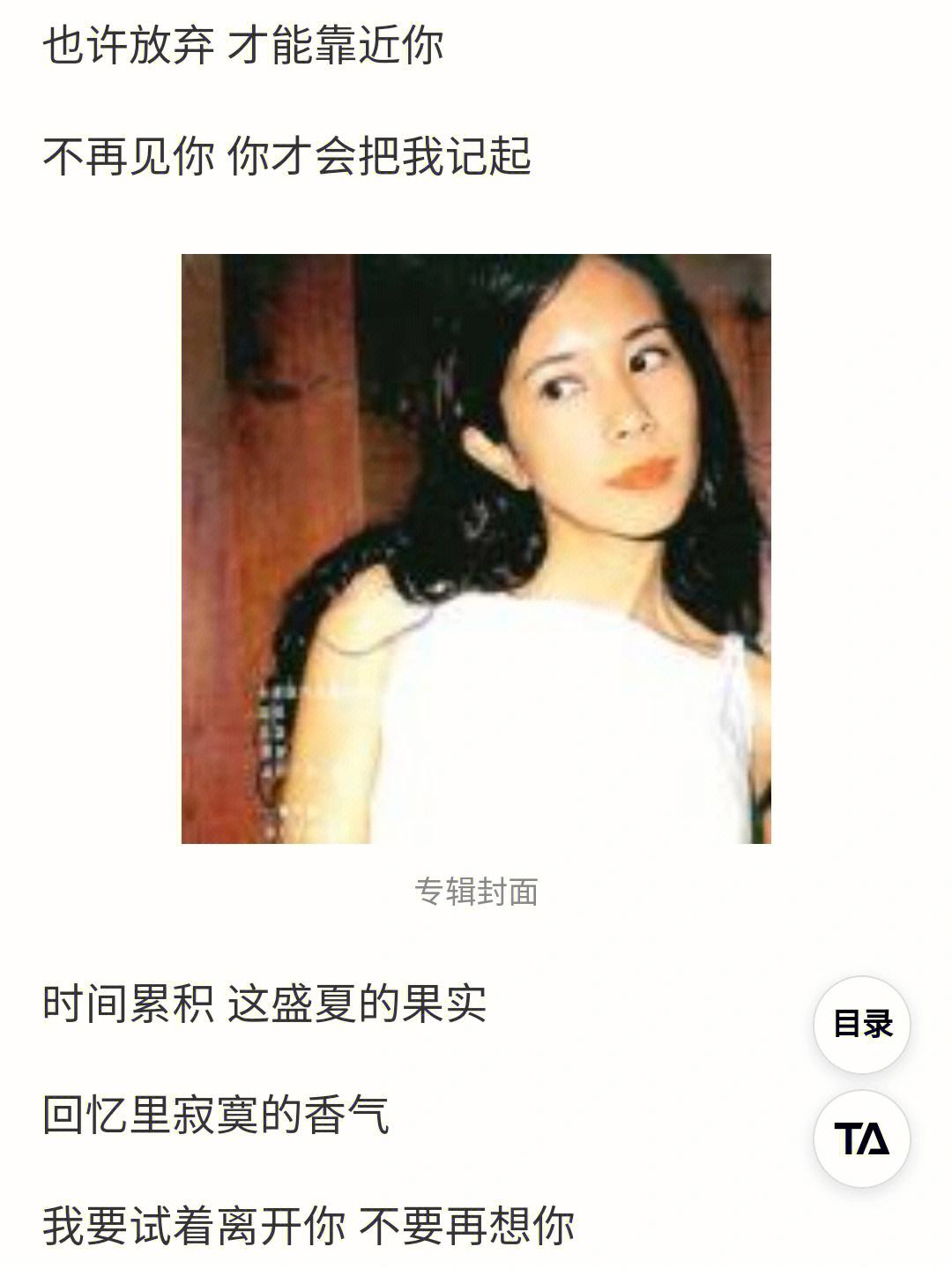 隆冬的果实mv 隆冬的果实mv