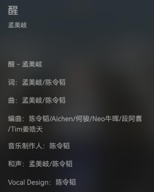 陈令韬团体材料 陈令韬团体材料