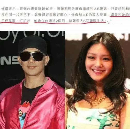 具俊晔情书 具俊晔情书