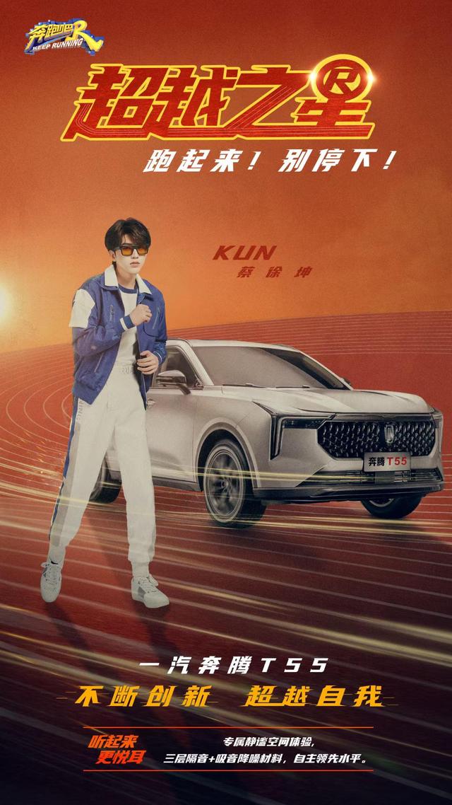 奔驰吧兄弟魅力盛典