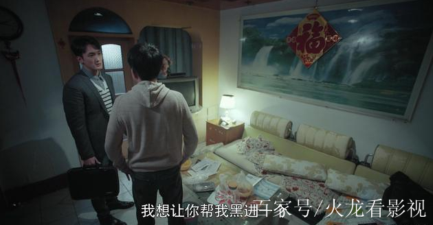 燃烧周浩宇大结局