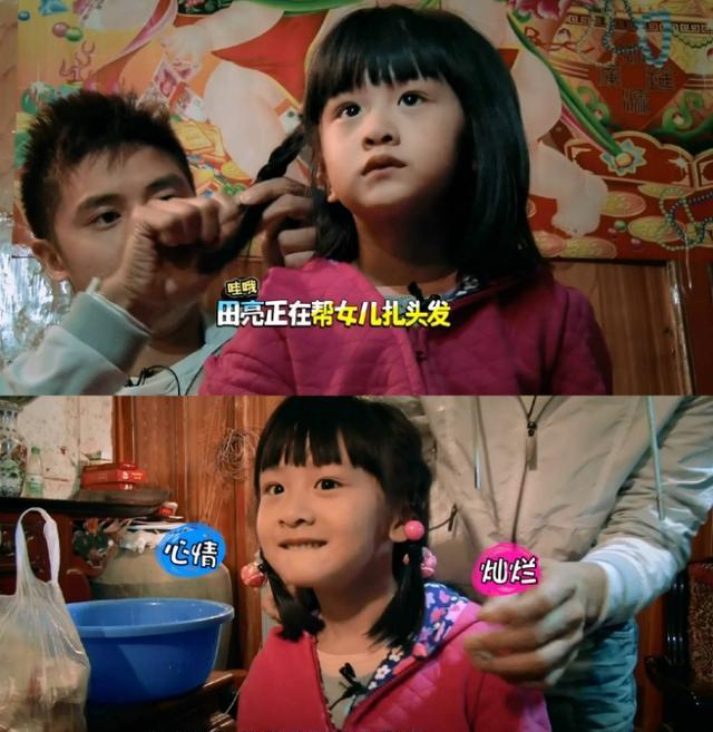 爸爸去哪儿主题曲为什么没有田亮父女 爸爸去哪儿主题曲为什么没有田亮父女