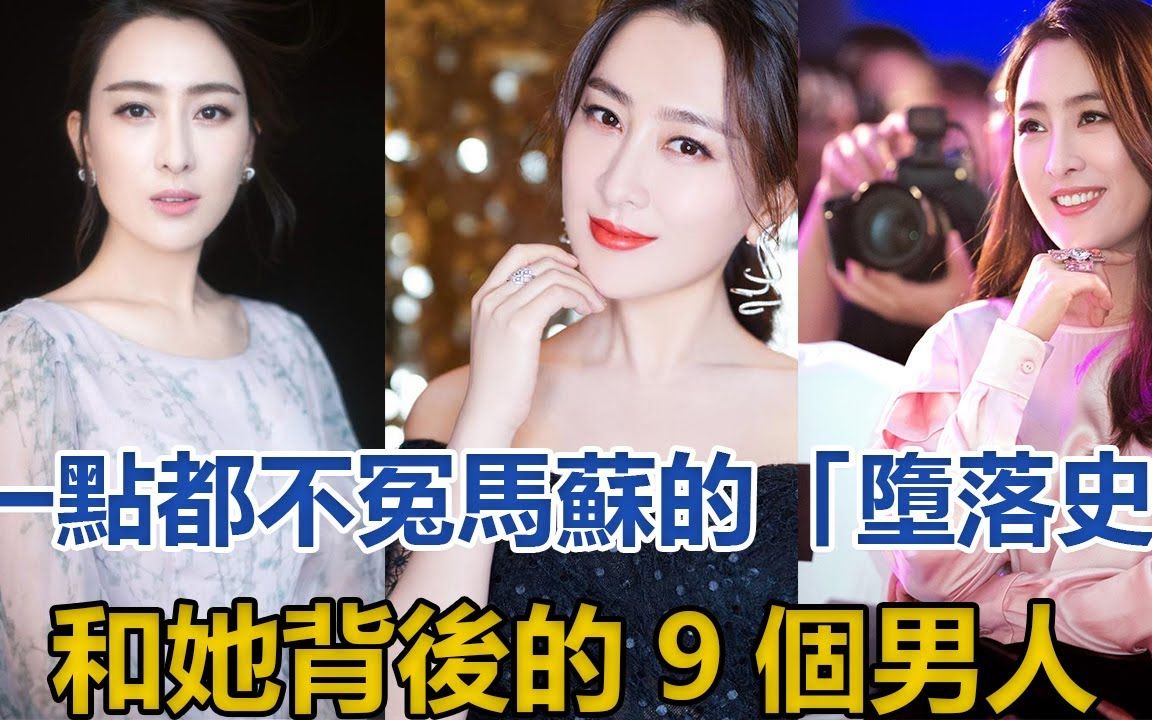 马苏和吴奇隆什么关系