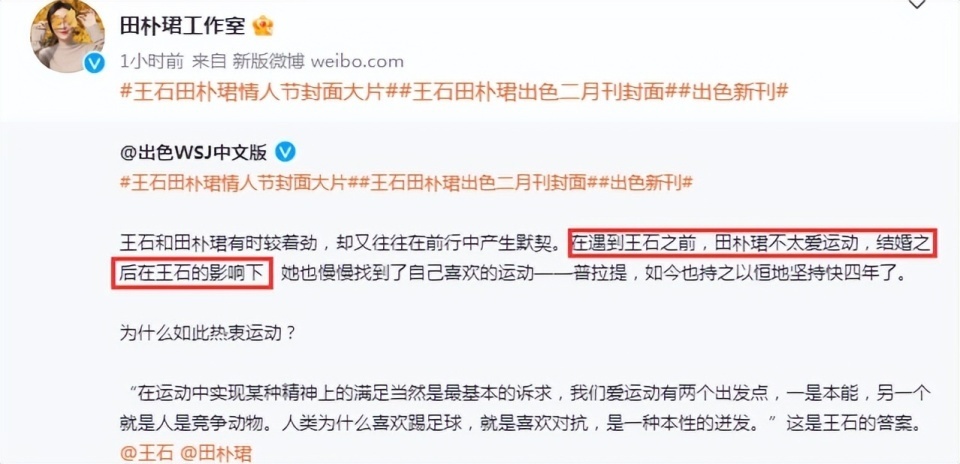 王石女儿王蔚蓝照片