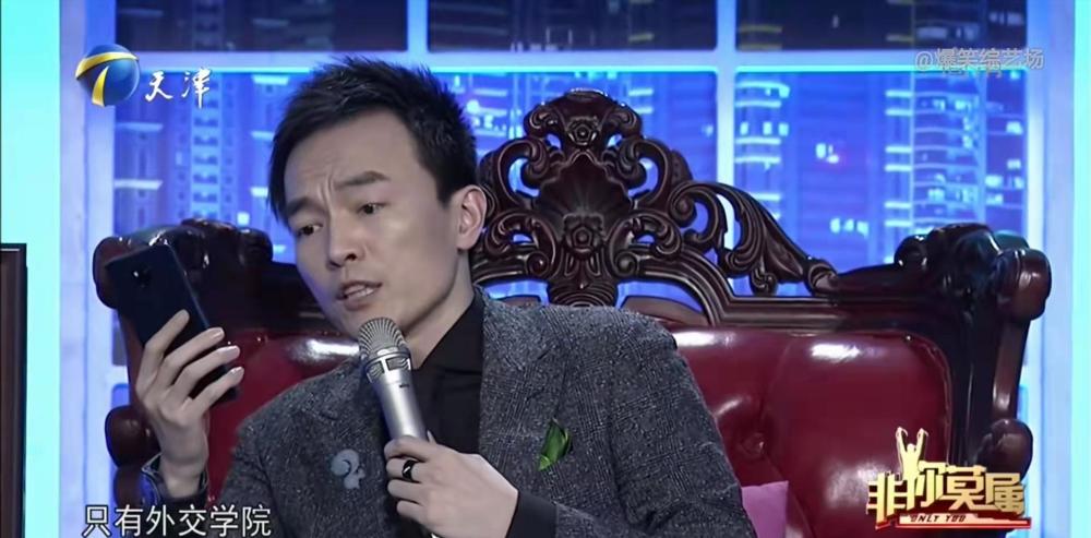 北大肄业李晨简历 北大肄业李晨简历