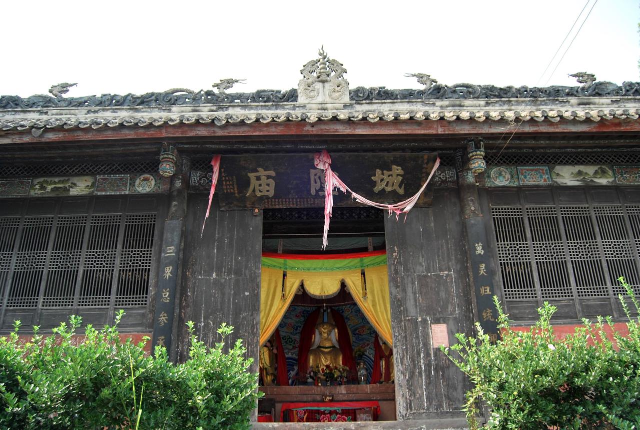 城隍爷阴阳判