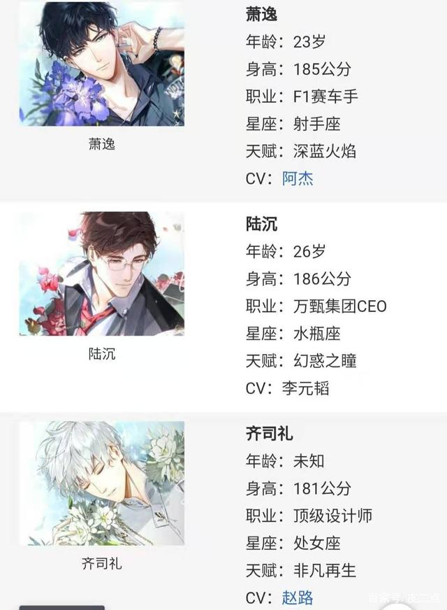 李元韬团体材料简介 李元韬团体材料简介