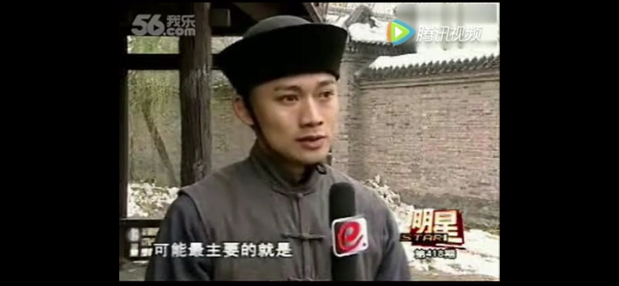 聂远黄奕为什么分手
