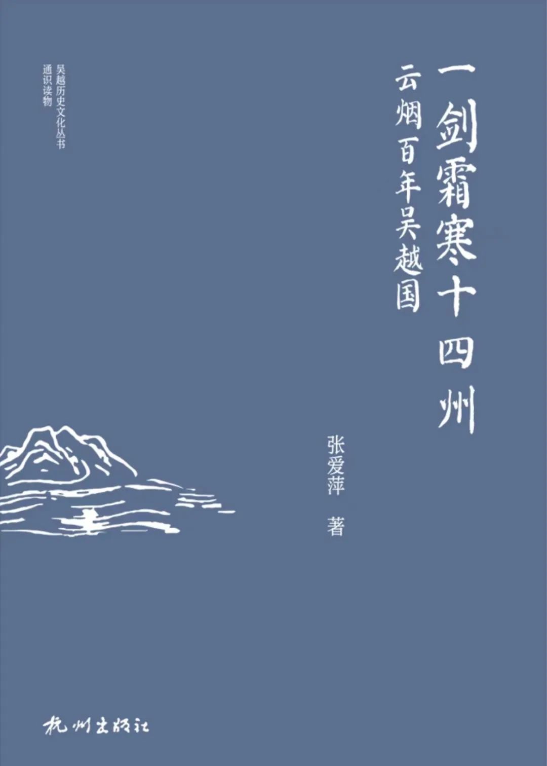 千秋家国梦插曲
