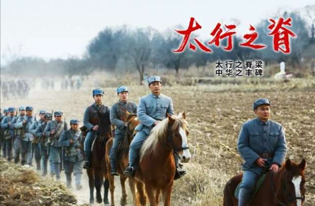 热血八路 热血八路