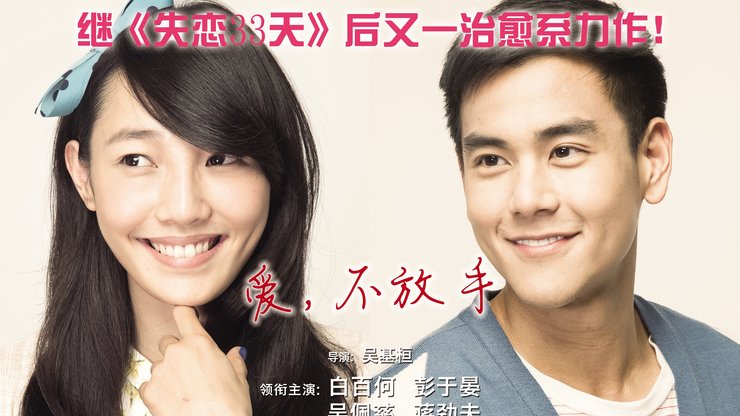 彭于晏白百合 彭于晏白百合