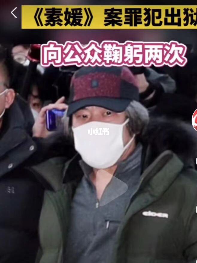 赵斗顺案件详细介绍