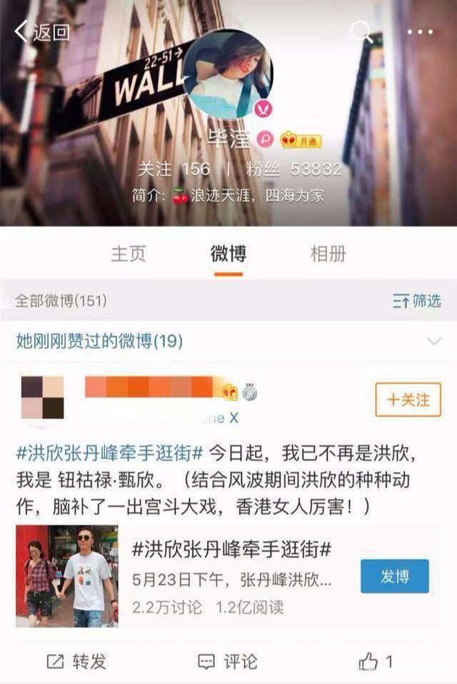 毕滢否定点赞 毕滢否定点赞