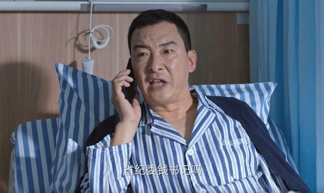 吕德光原来饰演者 吕德光原来饰演者