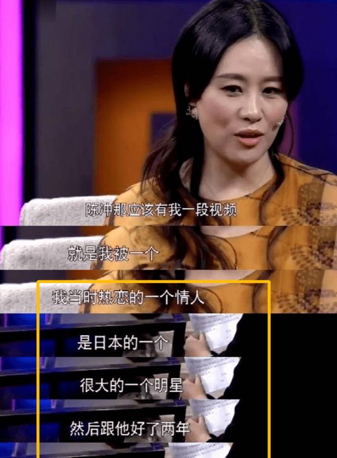 邬君梅枕边禁书 邬君梅枕边禁书
