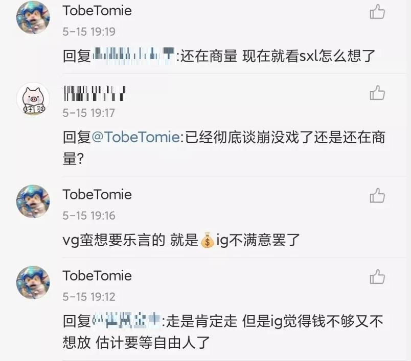 乐言插手vg 乐言插手vg