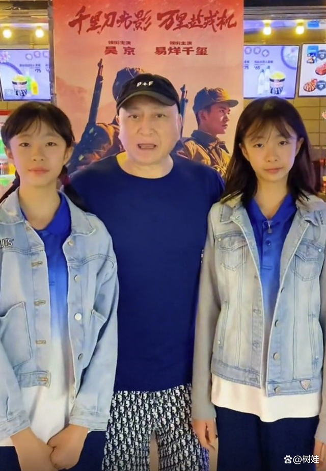 汤镇业的孩子