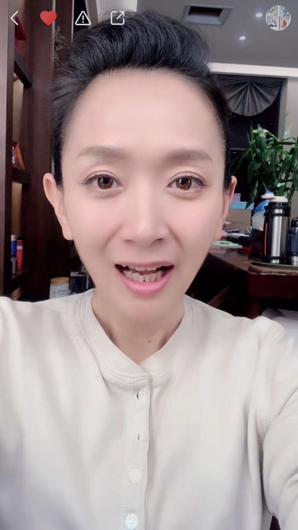 妞妞王芳