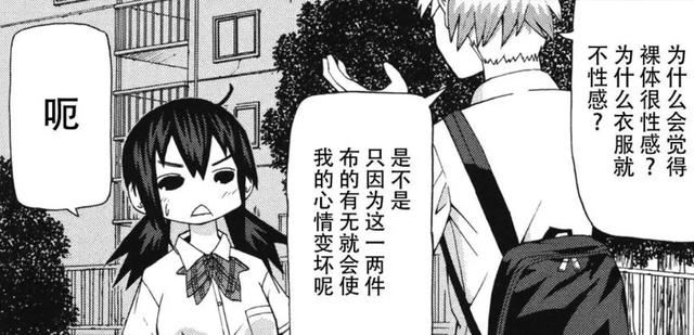 啊做错一题学长插一支笔
